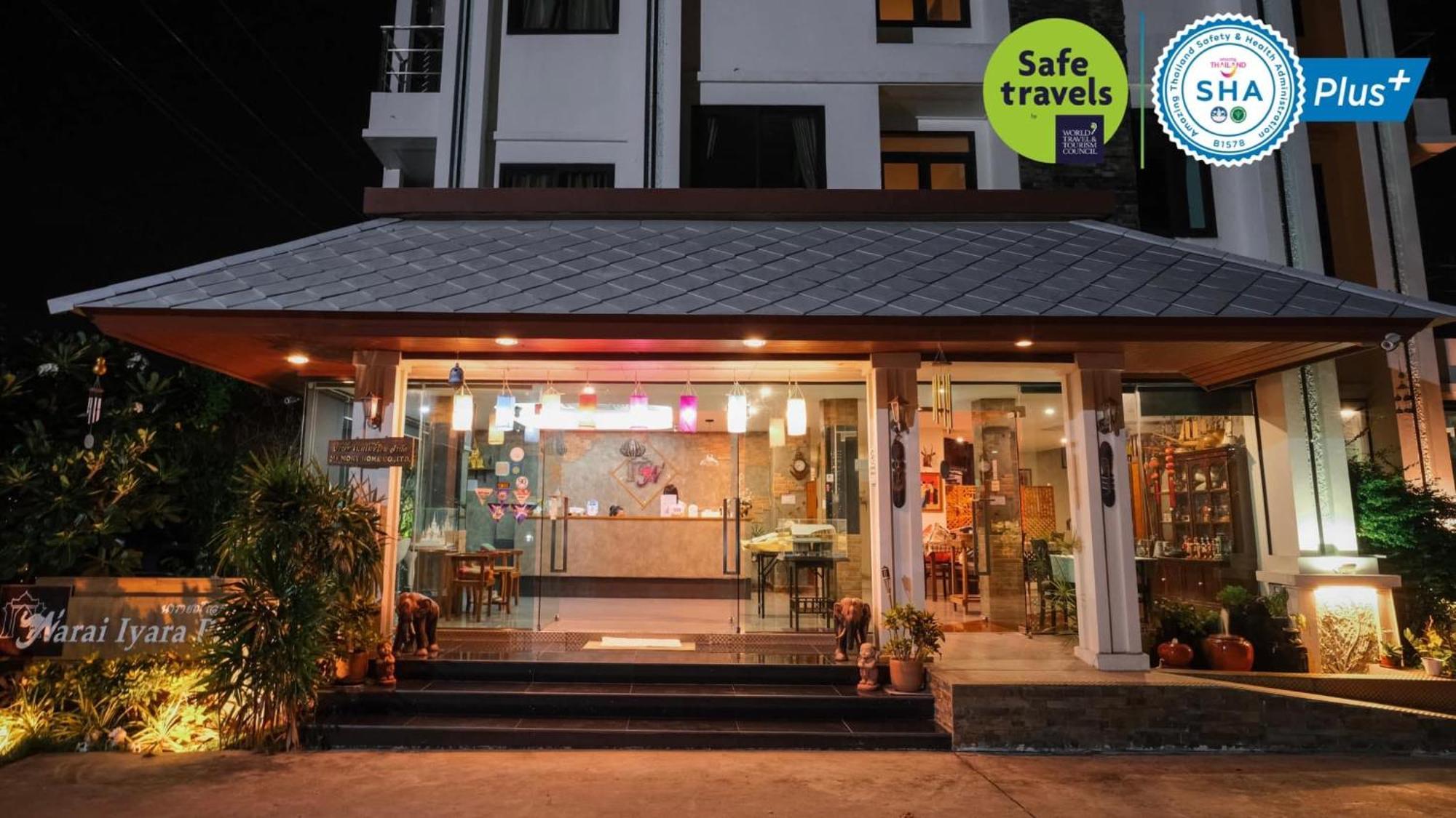 纳莱伊亚拉宫殿酒店【SHA Extra Plus】 Ban Sa Maklua 外观 照片